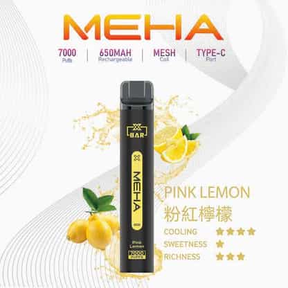 MEHA XBAR 拋棄式 7000口小黑條